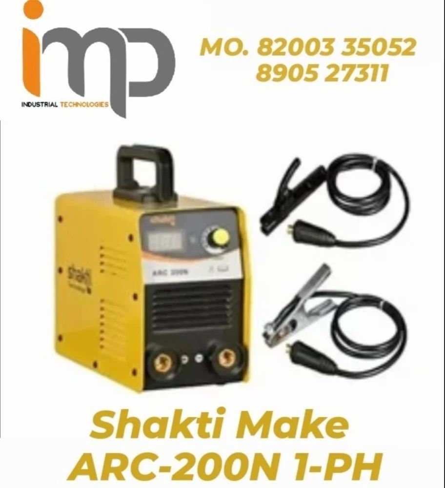 Shakti ARC-200N